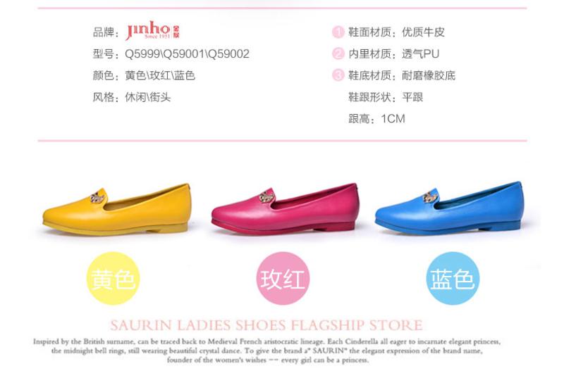 金猴 Jinho新品时尚潮流 日常休闲 平跟浅口真皮低跟防滑豆豆底 女士单鞋 Q5999