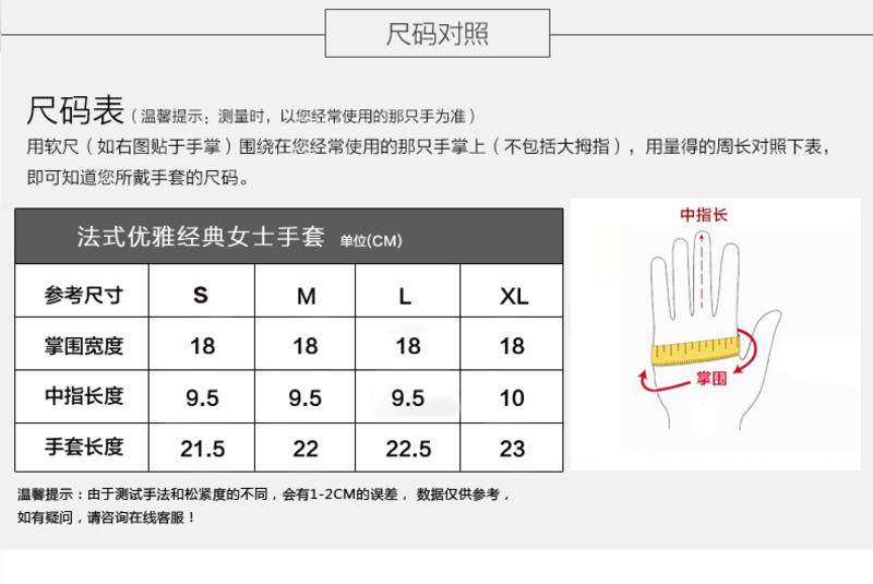 金猴正品 真皮手套女士獭兔毛羊皮加绒加厚保暖韩版触摸屏手套SKQJS004