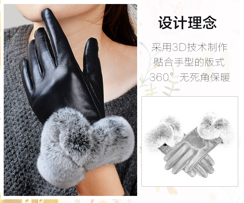 金猴正品 真皮手套女士獭兔毛羊皮加绒加厚保暖韩版触摸屏手套SKQJS004