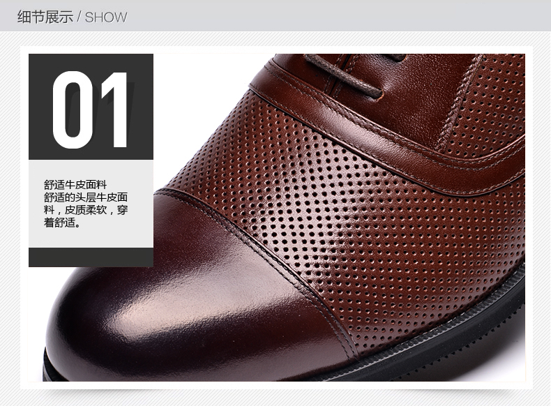金猴 Jinho 三节头男士商务休闲皮鞋 镂空透气舒适系带男鞋男凉鞋 Q30019A