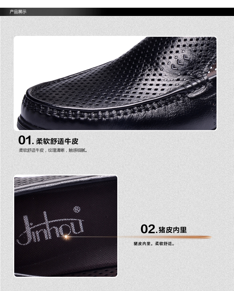 金猴 Jinho 商务休闲舒适套脚镂空透气男凉鞋 夏季男皮鞋 Q38020A