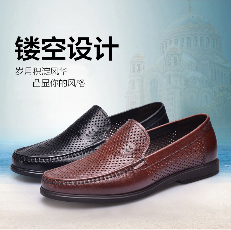 金猴 Jinho 商务休闲舒适套脚镂空透气男凉鞋 夏季男皮鞋 Q38020A