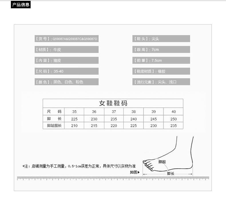 金猴 Jinho春季新款优雅 漆皮蝴蝶结 浅口细跟高跟 尖头职业女士的单鞋 Q59087A