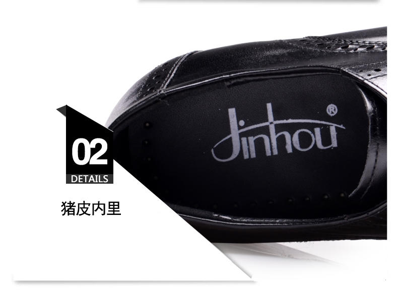 金猴 Jinho 2015热卖新款 时尚舒适英伦范新潮布洛克男鞋 Q29111A/B