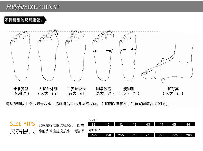 金猴 Jinho 2015热卖新款 时尚舒适英伦范新潮布洛克男鞋 Q29111A/B