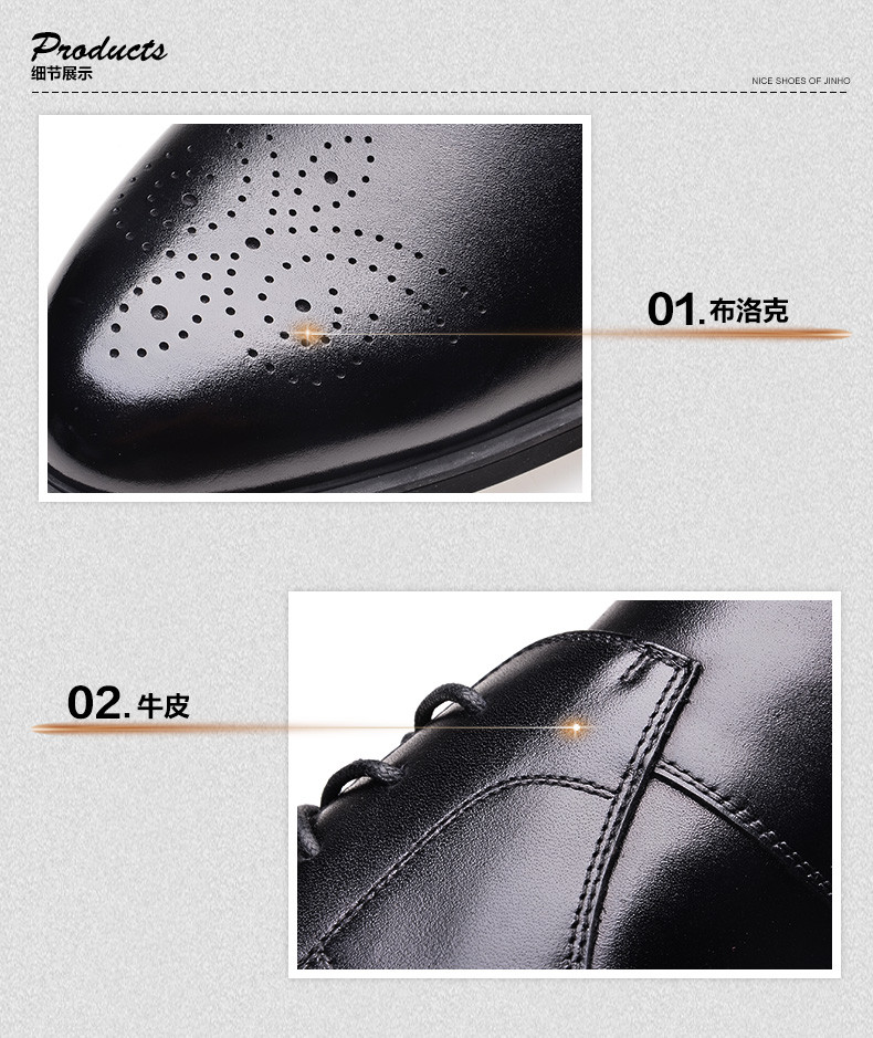 金猴 Jinho新款时尚 商务休闲 布洛克风格套脚男单鞋Q2008/Q2009