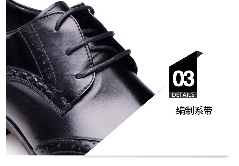 金猴 Jinho 2015热卖新款 时尚舒适英伦范新潮布洛克男鞋 Q29111A/B