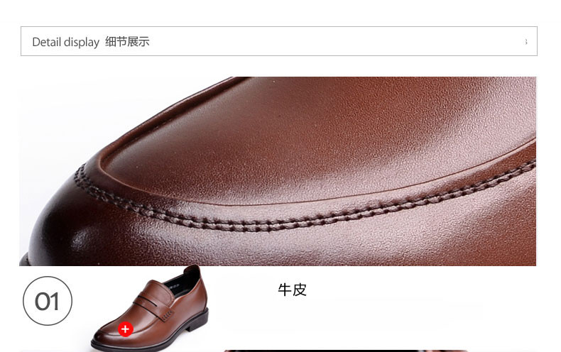 金猴男鞋 新款真皮时尚商务休闲男士单鞋Q29108A