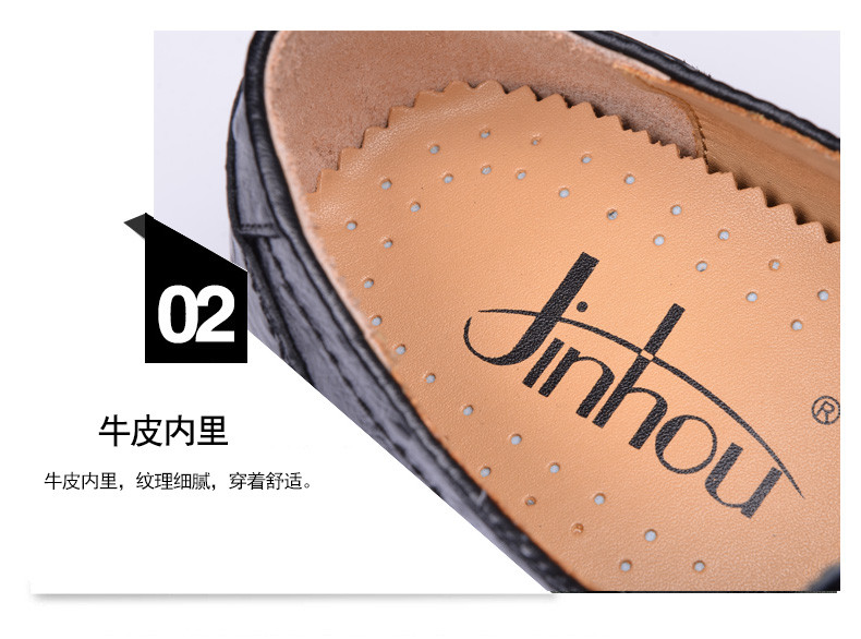 金猴 Jinho时尚潮流鸵鸟纹 商务休闲单鞋 牛皮舒适系带 男士单皮鞋 Q20006A