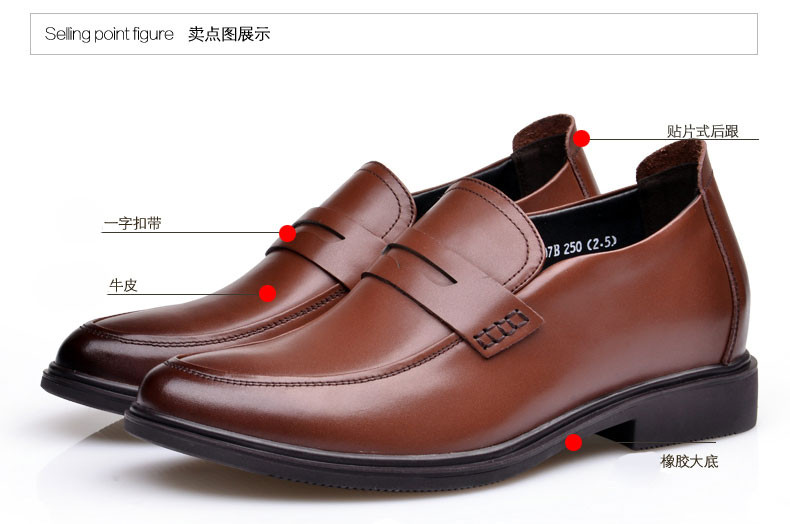 金猴男鞋 新款真皮时尚商务休闲男士单鞋Q29108A