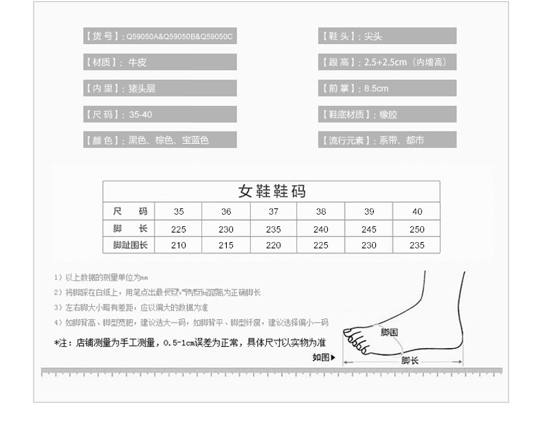 Jinho/金猴秋季新款真皮牛皮女鞋 韩版时尚系带女单鞋 显瘦内增高Q59050A/B/C