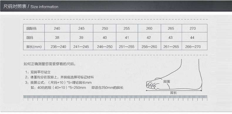 金猴 Jinho 2015新款运动休闲甜美女鞋 时尚舒适系带女单鞋 Q59044A/B