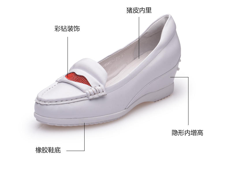 金猴 Jinho 都市休闲 内增高女单鞋 舒适透气 精致彩钻休闲鞋 Q59027A/B/C