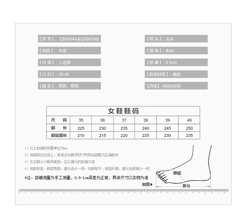 Jinho/金猴秋冬新款 真皮牛皮耐磨橡胶底单鞋 时尚都市休闲女单鞋Q59054A