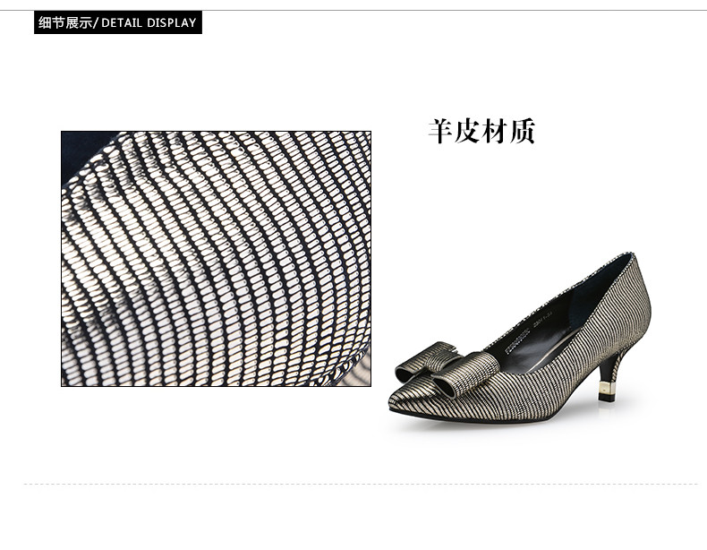 金猴 Jinho 女士羊皮真皮细跟高跟单鞋女士气质高跟鞋 Q59055C/D/E