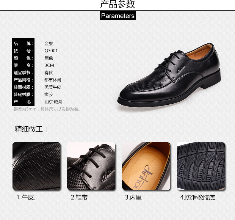 金猴jinhou 潮流时尚舒适洞洞鞋夏凉舒适男式凉鞋Q3001