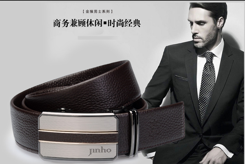 金猴Jinho男士腰带自动扣头层牛皮礼盒装商务时尚皮带 15Y033WX