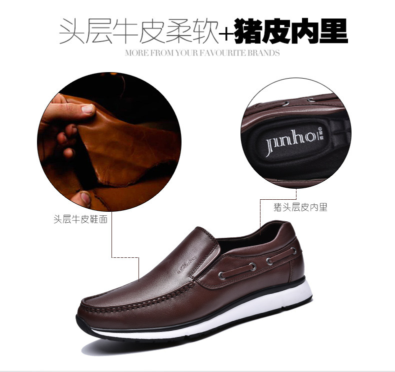 金猴 Jinho 时尚休闲男鞋 轻便男士套脚运动鞋板鞋 Q20028A