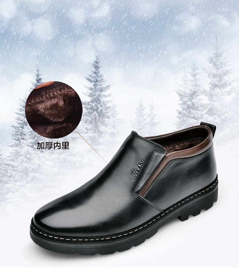 金猴 Jinho新款简约车缝线 商务正装 冬季保暖 牛皮套脚男士皮鞋棉鞋Q8953/54