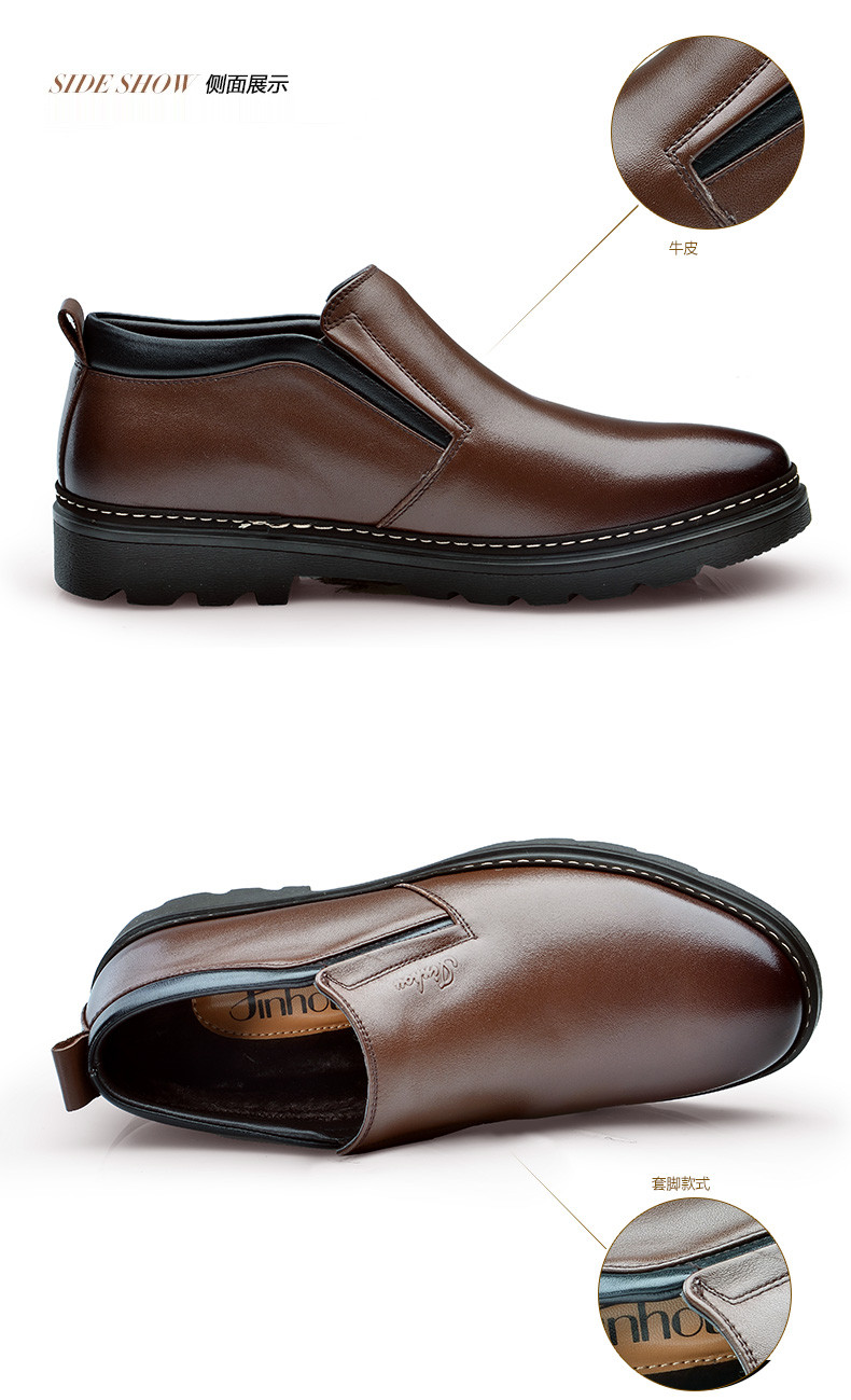 金猴 Jinho新款简约车缝线 商务正装 冬季保暖 牛皮套脚男士皮鞋棉鞋Q8953/54
