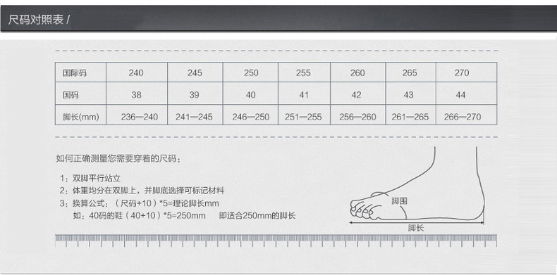 金猴 Jinho保暖舒适 商务绅士 正装休闲高帮男棉Q8934A  黑色