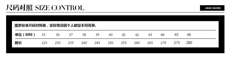 金猴皮鞋冬季时尚商务正装潮男士三接头皮鞋男棉鞋高帮鞋 WX8001&amp;SWX8002