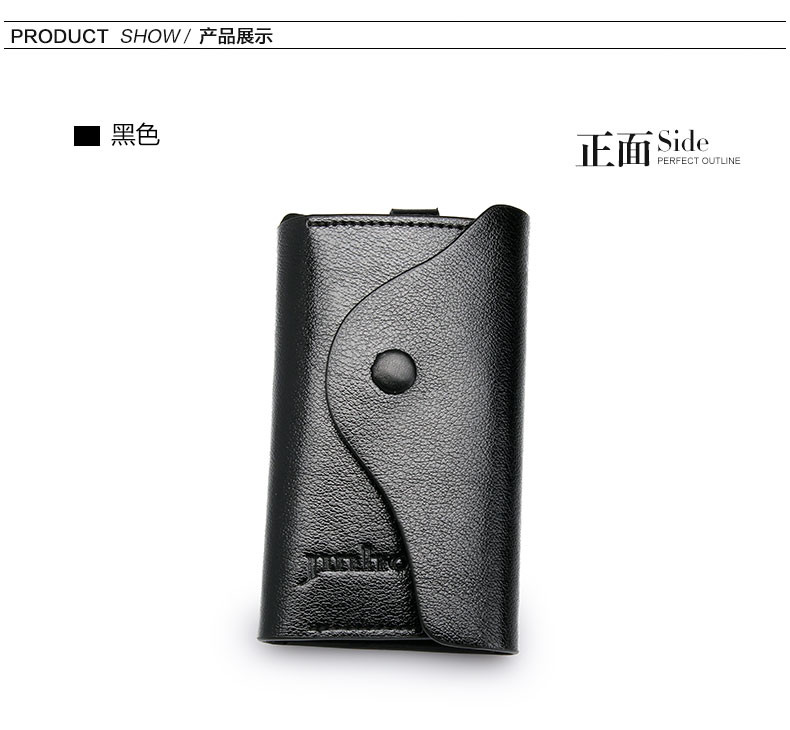 金猴 Jinho牛皮钥匙包 汽车钥匙包 多功能钥匙包 零钱包 牛皮钥匙包 15P019W