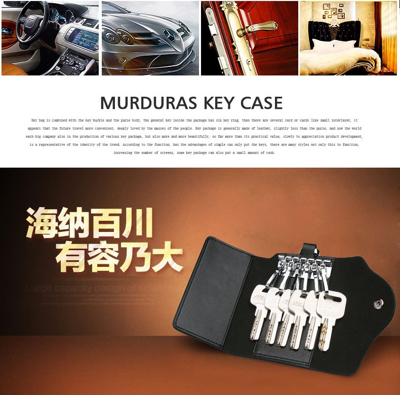 金猴 Jinho牛皮钥匙包 汽车钥匙包 多功能钥匙包 零钱包 牛皮钥匙包 15P019W