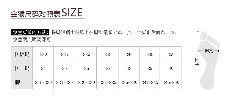 Jinho/金猴作训女鞋时尚高帮系带女鞋 迷彩休闲鞋 户外登山鞋女M60218A/B/C