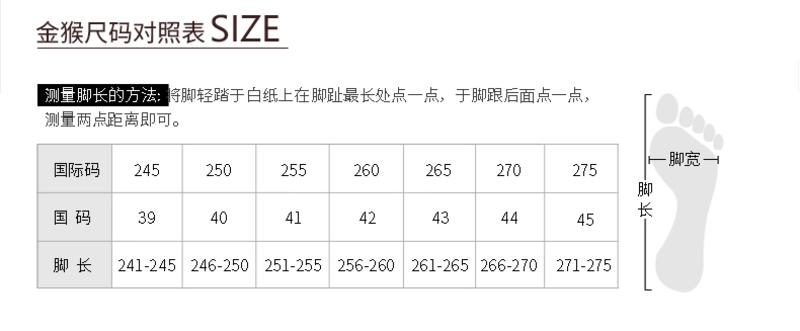 金猴 Jinhou真皮商务漆皮正装三节头耐磨 大码特大码男士男单鞋 J2008A3