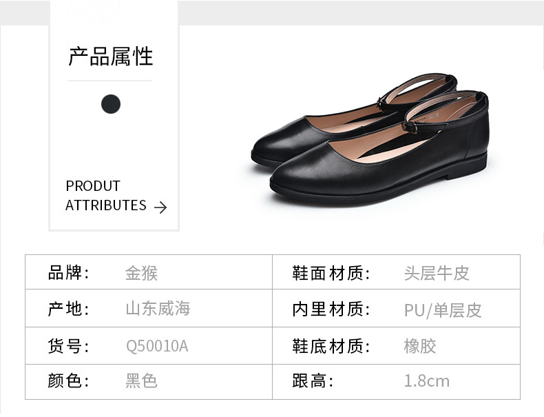 Jinho/金猴女鞋搭扣正装空乘商务女鞋上班鞋工作鞋SQ50010A