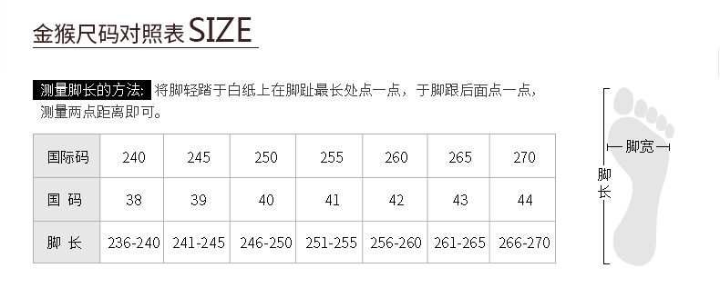 金猴秋冬季男棉鞋 牛皮人造长毛绒内里保暖男皮鞋 时尚高帮鞋Q80004A