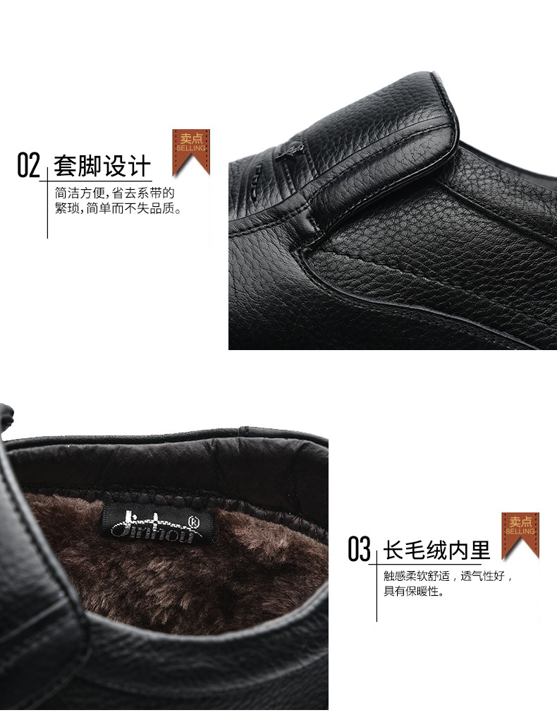 Jinho/金猴皮鞋 冬季头层牛皮真皮日常休闲舒适高帮男棉鞋SQ8992A