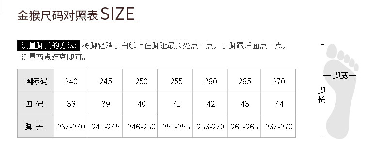 金猴春秋新品 休闲系带男士皮鞋 耐磨透气时尚男单鞋SQ29124A