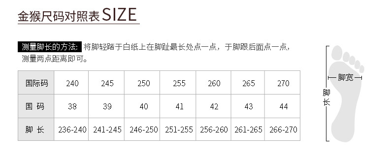 金猴秋冬季男鞋 系带商务休闲皮鞋男 牛皮透气男单鞋潮鞋英伦SQ20018A