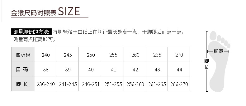 金猴(Jinhou)三接头商务正装鞋 男士皮鞋 春秋款牛皮单鞋21626