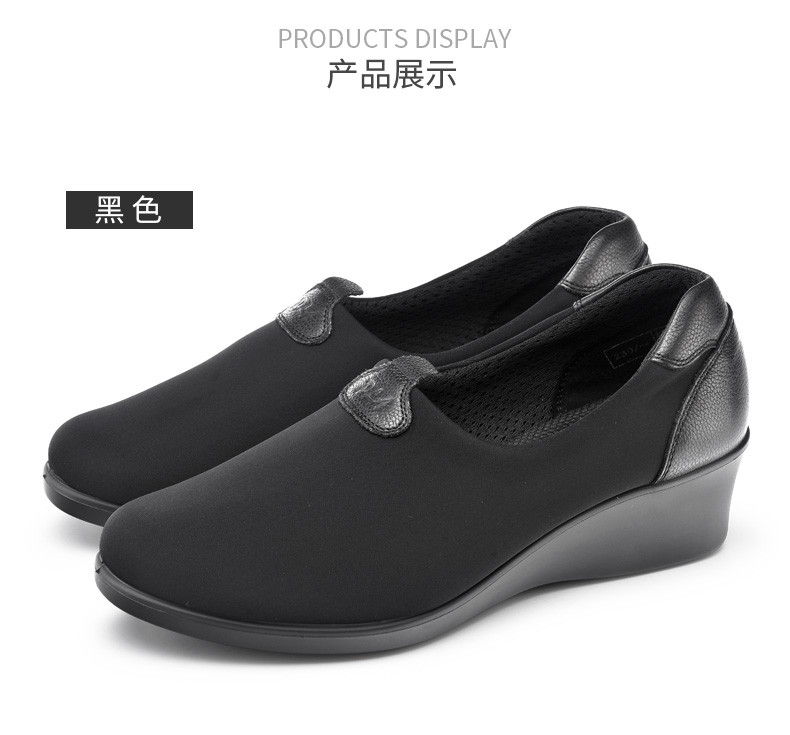 金猴（Jinho）春秋柔软橡胶防滑耐磨 舒适列装鞋 日常坡跟妈妈跳舞女鞋J1110A1