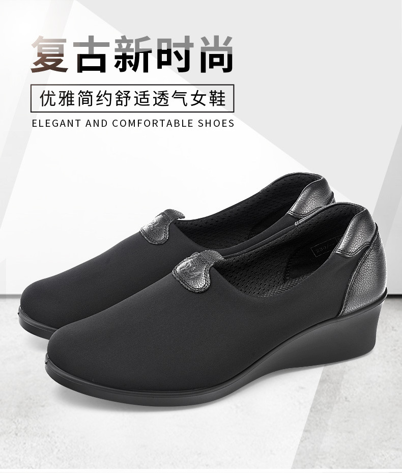 金猴（Jinho）春秋柔软橡胶防滑耐磨 舒适列装鞋 日常坡跟妈妈跳舞女鞋J1110A1