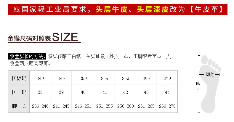 金猴（JINHOU）秋季新韩版休闲跑步鞋 透气潮流旅游鞋学慢跑男鞋 Q25478A