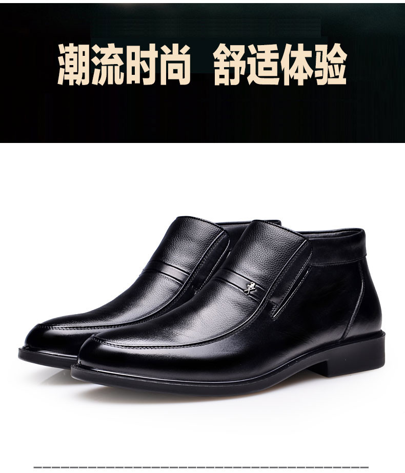 金猴（JINHO）时尚舒适商务休闲保暖男靴 牛皮高帮男棉鞋 Q80003