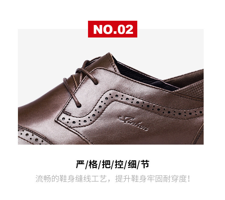 金猴（JINHOU）绅士布洛克风格 头层牛皮商务正装 男士低帮鞋M20323/4