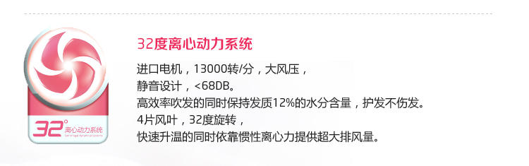 奔腾电吹风 两档850瓦小功率学生专用吹风筒PH7153/7150