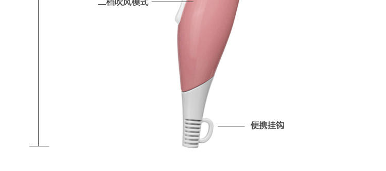 奔腾电吹风 两档850瓦小功率学生专用吹风筒PH7153/7150