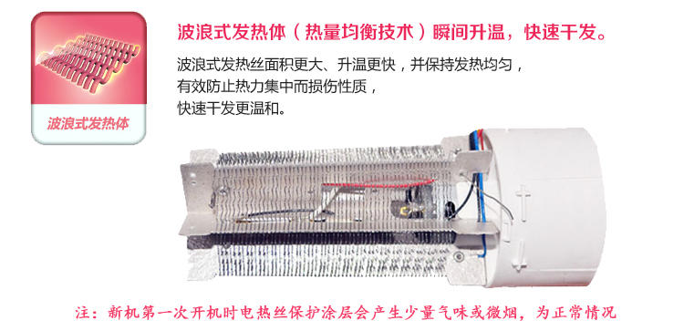 奔腾电吹风 两档850瓦小功率学生专用吹风筒PH7153/7150