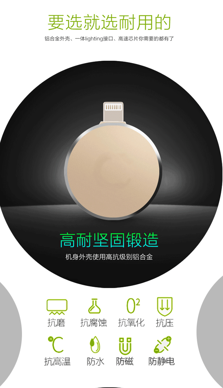 苹果手机U盘iphone6s电脑三用U盘ipad扩容器安卓OTG优盘【32GB】