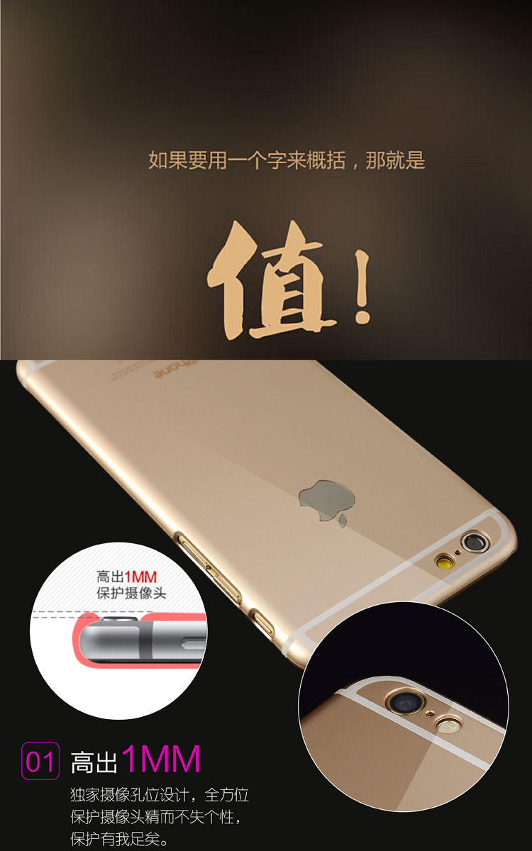 苹果6手机壳6粉色限量 iPhone6s仿原装壳 玫瑰金苹果6仿6s原装壳