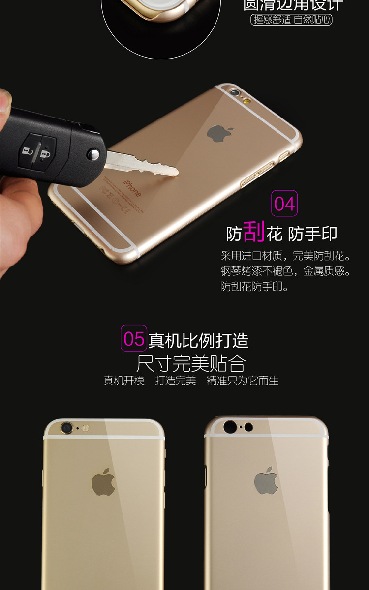 苹果6手机壳6粉色限量 iPhone6s仿原装壳 玫瑰金苹果6仿6s原装壳