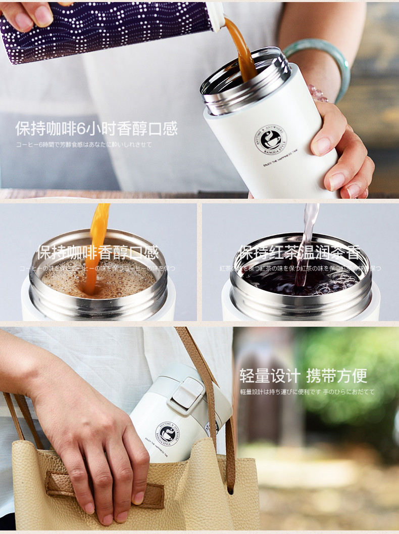 邦达 日式保温咖啡杯 珠光喷漆 创新锁扣 DA20-C30