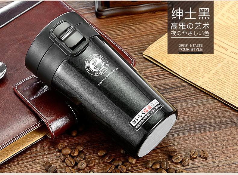 邦达 日式保温咖啡杯 珠光喷漆 创新锁扣 DA20-C30