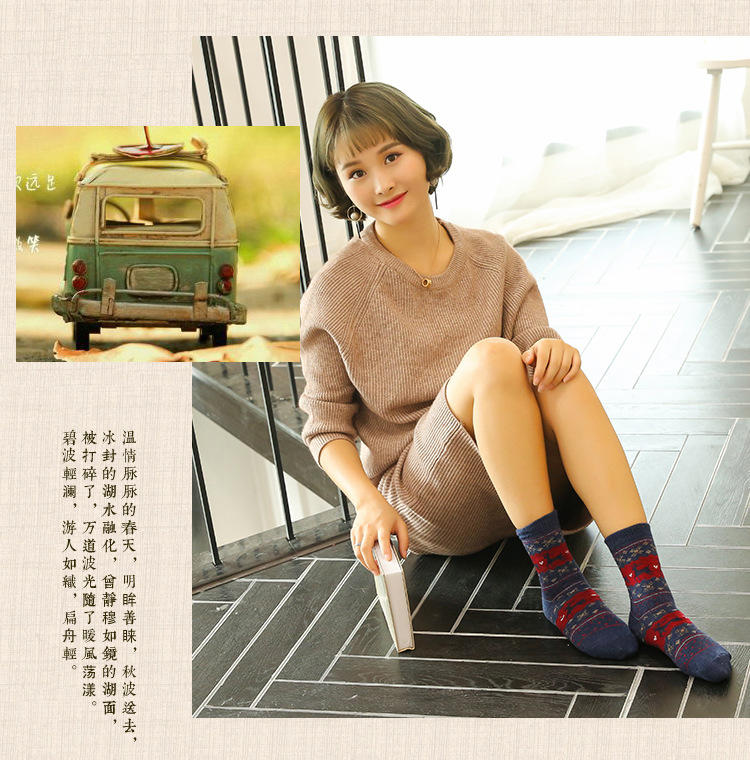 MS 韩国外贸原单女士盒装袜子 加厚金丝小鹿兔羊毛袜